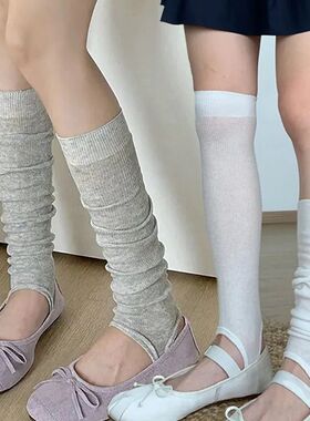 4pcs Summer Thin Stocking Ballet Style Cotton Foot Cover Kne
