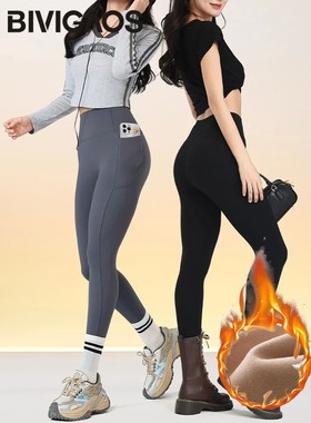 Autumn Winter Fleece Pocket Sharkskin Leggings Women High Wa