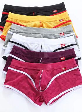 WJ Low Rise Spandex Boxer Briefs for Men Sexy Comfortable Un