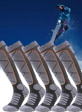 Unisex  Compression  Ski  Socks  Non Slip Grip Thermal  Insu