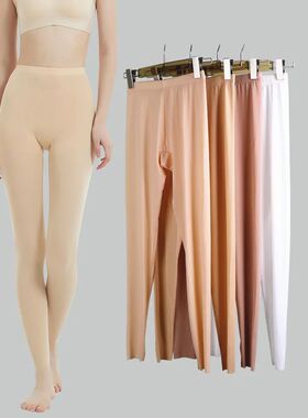 Seamless Ice Silk Leggings Pants For Women Summer Plus Size