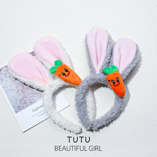 Easter Bunny Ears Hairband High Cranial Pressure Hair Clip C