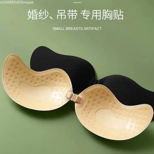 Invisible Strapless Adhesive Stick Bra Strapless Push Up Bra