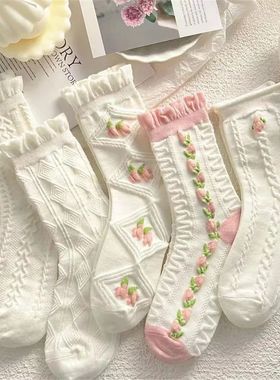 5 Pairs Women White Pink Floral Pattern Socks Cute Sweet Ver