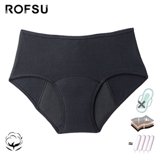 Heavy Absorbency Menstrual Women's Cotton Underwear 4 Layer