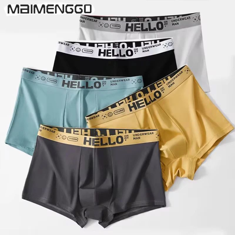 1/5pcs Men's Underwear, Breathable Comfy Quick Drying Stretc