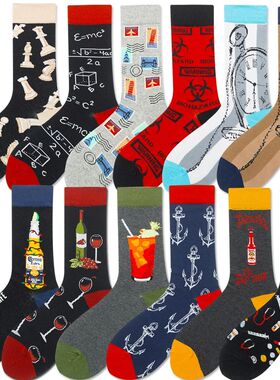 Colorful Men's Socks Colorful Happy Funny symbol Internation