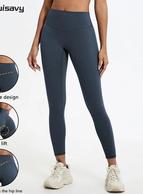 Hearuisavy Super Soft Fabrics High Waist Leggings Quick-Dry