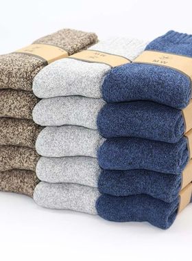 Winter Men's Merino Wool Socks Super Thick Warm High Quality