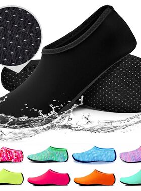 Diving Shoes Women Men Beach Swimming Water Sport Socks Bare