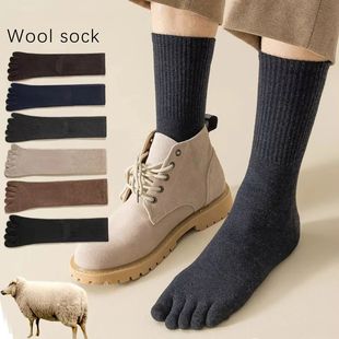 Business Five Toe Men Comfortable Socks finger Warm Wool