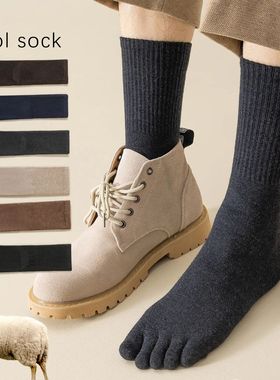 Wool Warm Five-finger Socks Comfortable Business Men's Toe S
