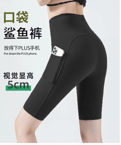 Sports Pants Tight Running Shorts Yoga Cycling Pants Women's