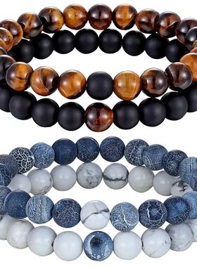 2pcs/set Style Couples Distance Bracelet Natural Stone Yoga