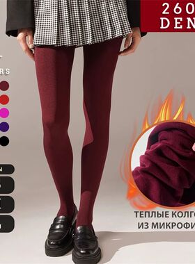 Talenza Red Pantyhose Women's Sexy Tights Super Elastic Larg