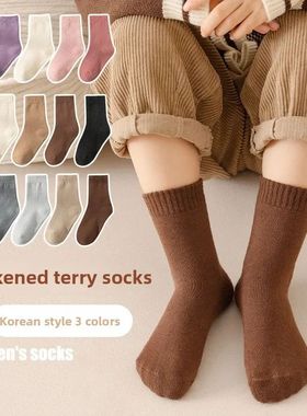 5 Pairs-Kids Fleece Lined Thermal Socks Winter Warm Mid Cuff