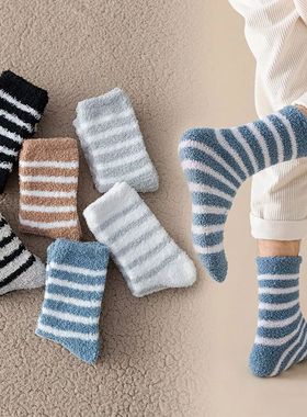 3 Pairs Men'sThermal Socks Thick Coral Fleece Mid-Calf Winte