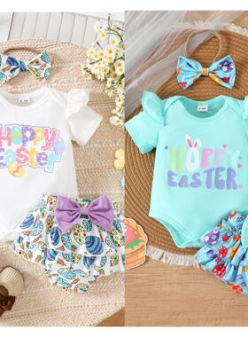 Baby's And Young's Spring Cute Easter Clothes And Egg Printe