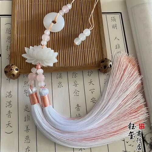 Chinese Style Peace Buckle Lotus Double Color Tassel Fringe