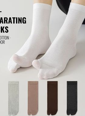 Split Toe Sock Men Tabi Socks 100% Pure Cotton Long Sock Fiv