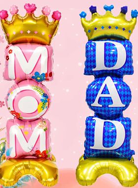 1pc stand Crown MOM DAD Foil Balloons Best Dad Father's Day