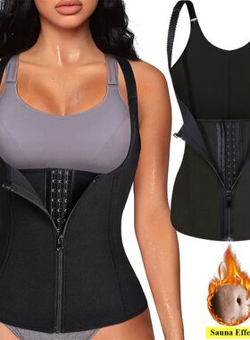 Waist Trainer Tank Top For Women Zipper Body Shaper Tummy Co