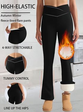 Thick Flared Pants Women Winter Warm Fleece Lining Leggings