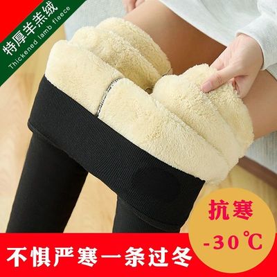 Women Lamb Fleece Leggings Female Winter Cashmere Thick Lett