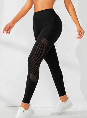Side Mesh Splicing Yoga Pants With Pockets High Stretch Comf