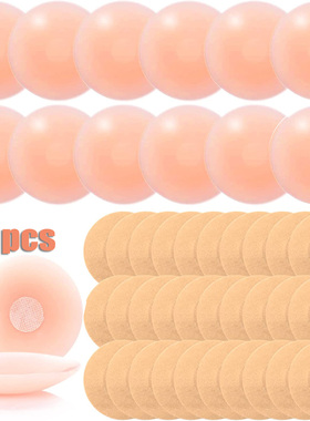 Silicone Nipple Cover Reusable Women Bra Sticker Breast Peta
