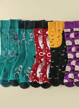 5 Pairs Men Women's Halloween Socks Spider Bat Skeleton Vamp