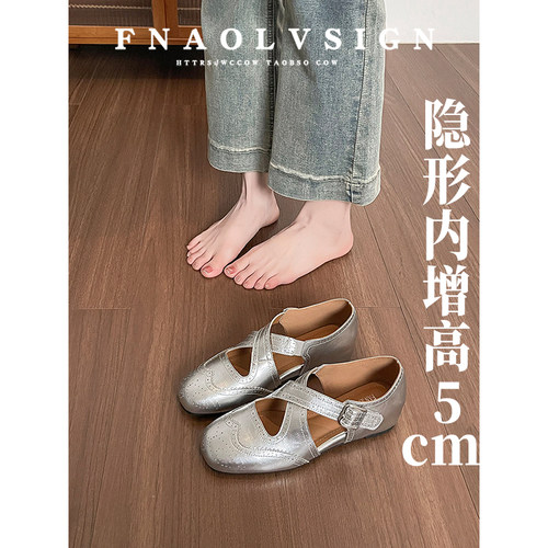 【现货！免费试穿】交叉玛丽珍鞋