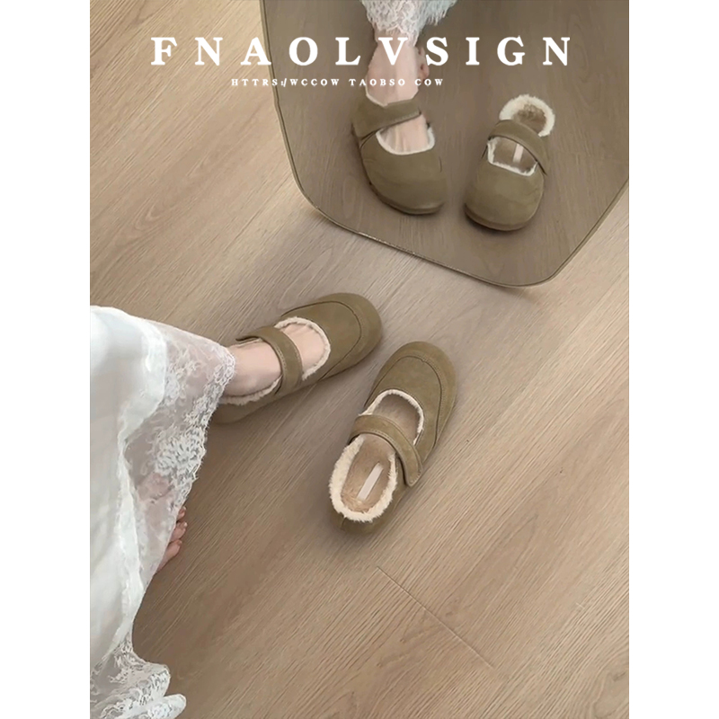 【现货！免费试穿】毛毛玛丽珍鞋