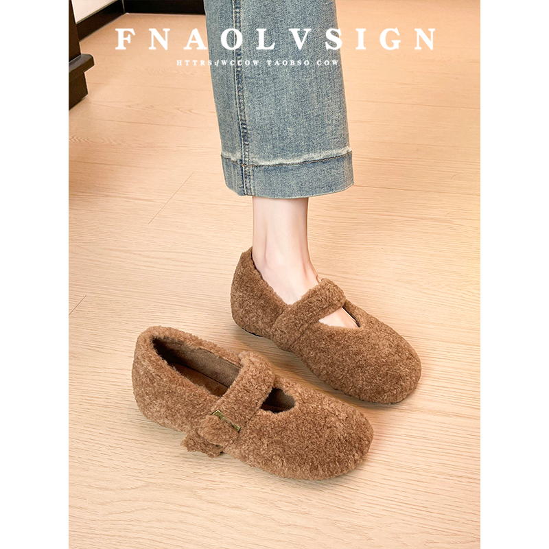 【现货！免费试穿】毛绒外穿单鞋