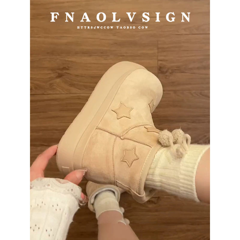 【现货！免费试穿】毛绒勃肯靴