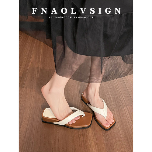 【现货！免费试穿】方头夹脚拖鞋