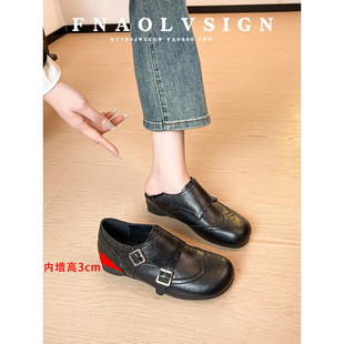 牛皮版~英伦风布洛克双扣带乐福鞋女内增高厚底加绒黑色小皮鞋女
