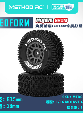 METHOD RC Geoform 适配：1/16 短卡胎（莫哈维GROM）2个装已粘合