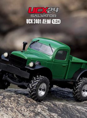 UDIRC 优迪 1:24 全比例模型 四驱 UCX2401 车模rc攀爬车遥控车