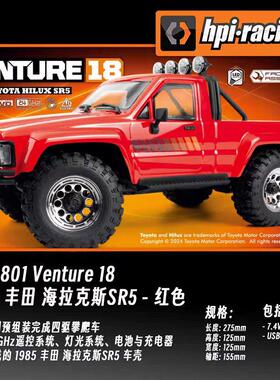 HPI Venture 18 攀爬车 1985 丰田 海拉克斯 SR5 RC遥控模型车
