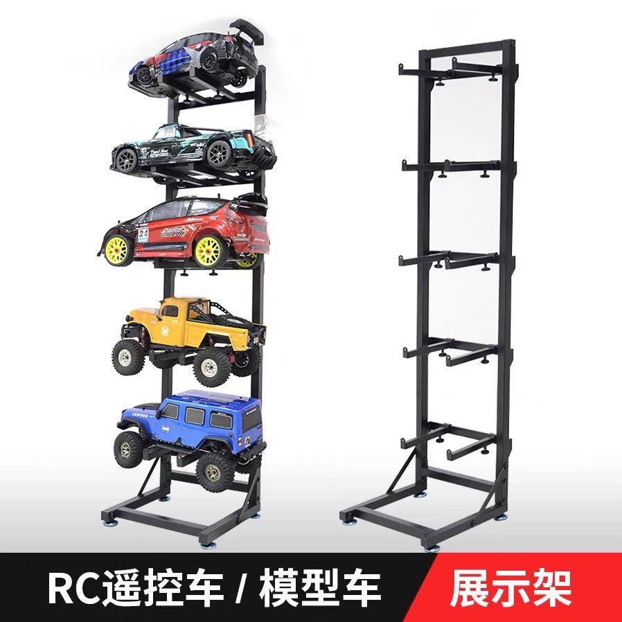 模型车rc遥控车 展示架 多功火车/摩托/汽车模型