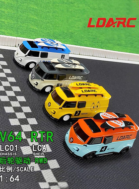 LDARC  雷迪安  V64 RTR遥控车1:64迷你微型仿真RC模型面包竞速车