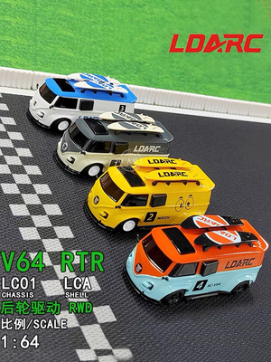 LDARC  雷迪安  V64 RTR遥控车1:64迷你微型仿真RC模型面包竞速车
