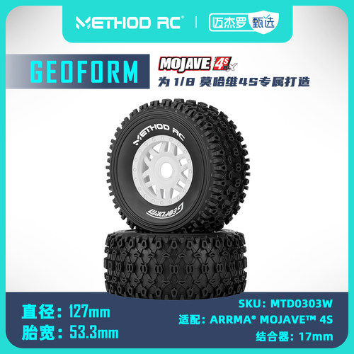 METHOD RC Geoform 1/8短卡轮胎  MOJAVE 莫哈维 4S 2个装