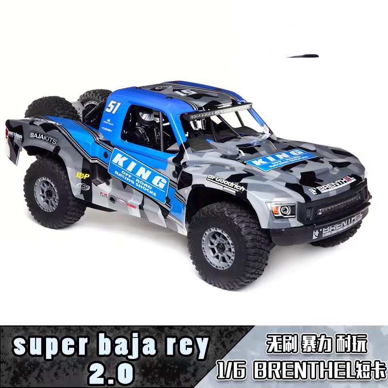 地平线1/6LOSISUPERBAJA大REY