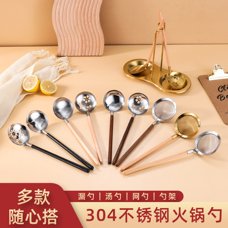 304不锈钢小漏勺火锅汤勺漏勺 迷你日式拉面勺 泡面水果捞勺子