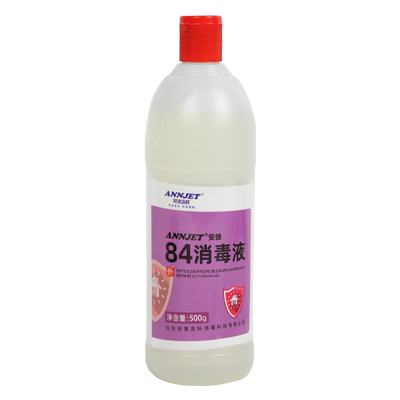 家用84消毒液杀菌漂白500g/瓶