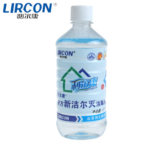 5瓶】利尔康复方新洁尔灭消毒液500ml苯扎溴铵溶液皮肤纹绣杀菌