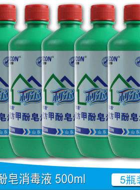 利尔康复方杀菌消毒液