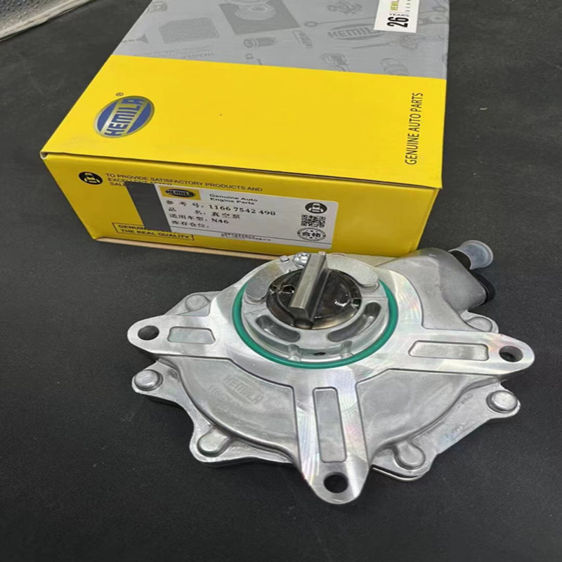 适配宝马N46刹车真空泵耐用